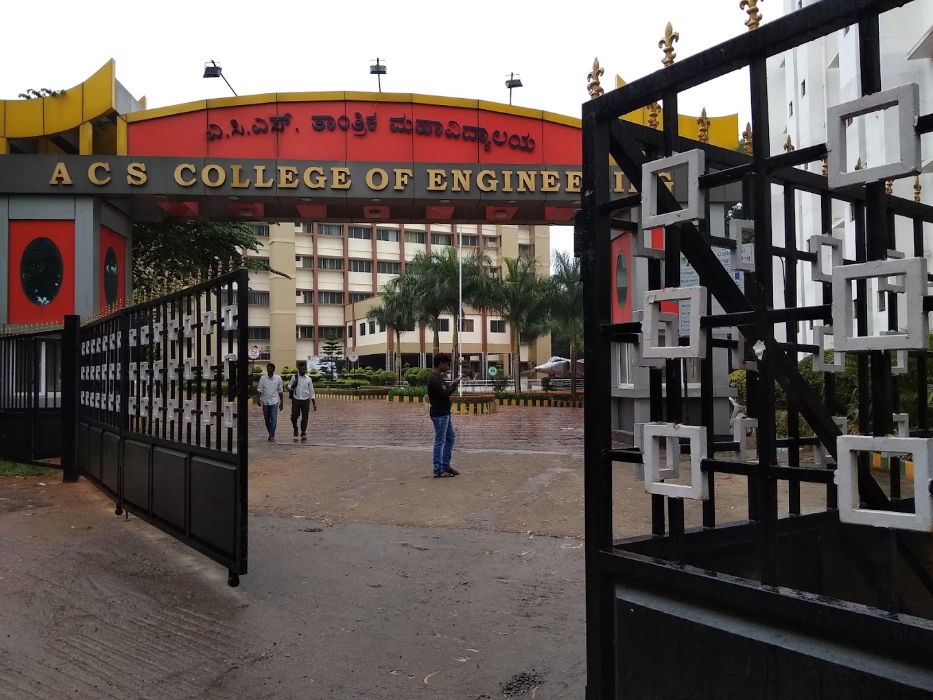 ACS College of Engineering