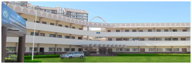 Islamiah Institute of Technology  IIT