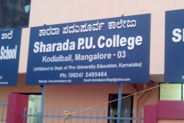 Sharada Pre-University