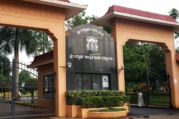 Sri Siddhartha Institute of Technology-SSIT