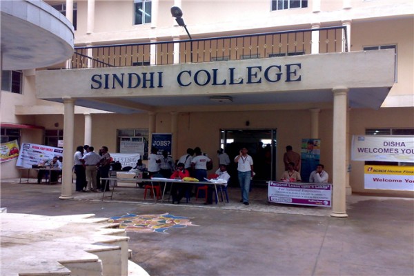 Sindhi PU College