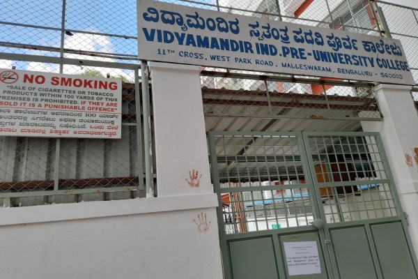 Sri Vidya Mandir PU College