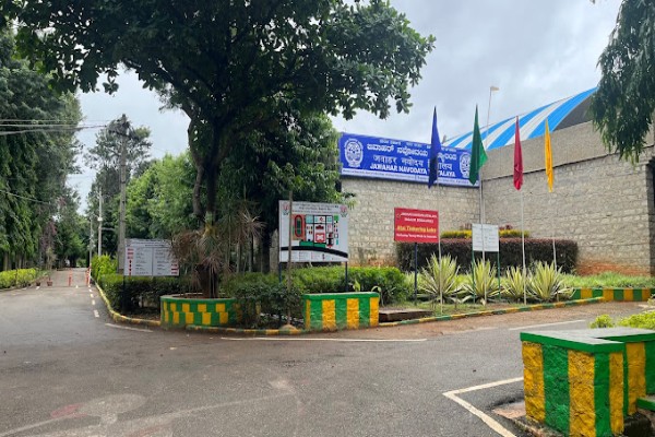 Jawahar Navodaya Vidyalaya