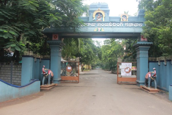 Sagi Rama Krishnam Raju Engineering College-SRKR