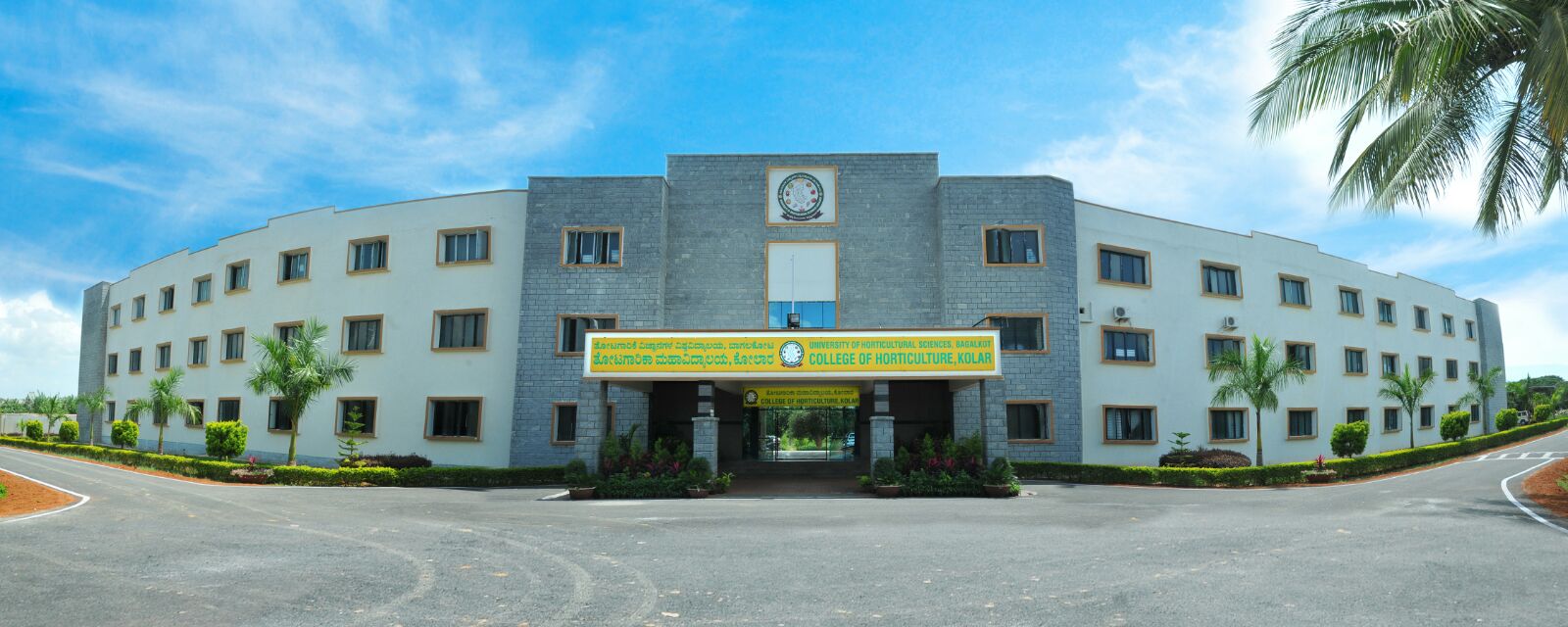 Kolar